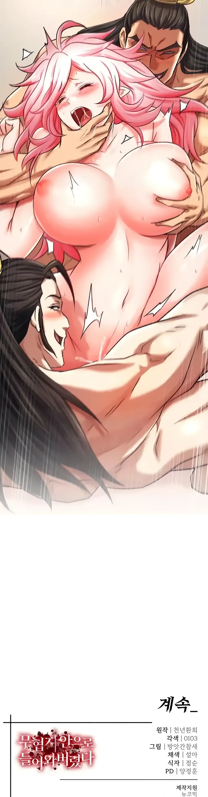 image-komik-i-ended-up-in-the-world-chapter-36-39/40