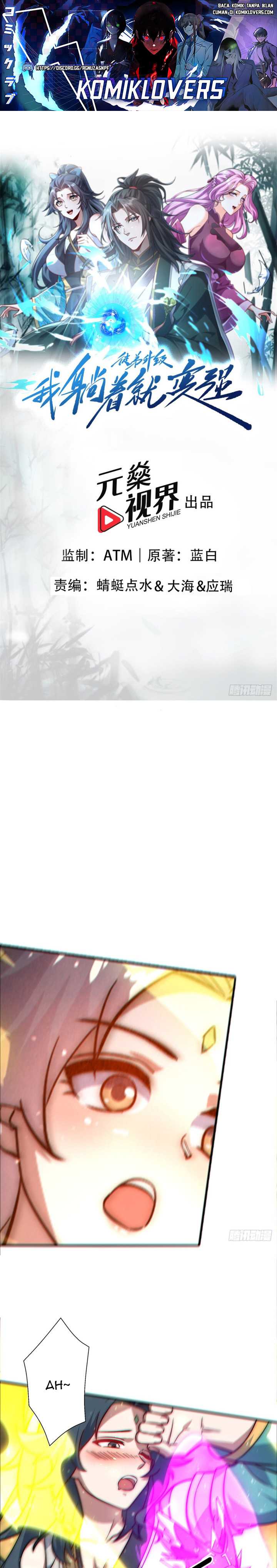 image-komik-i-get-stronger-just-by-lying-down-while-my-apprentice-cultivates-chapter-3-1/13