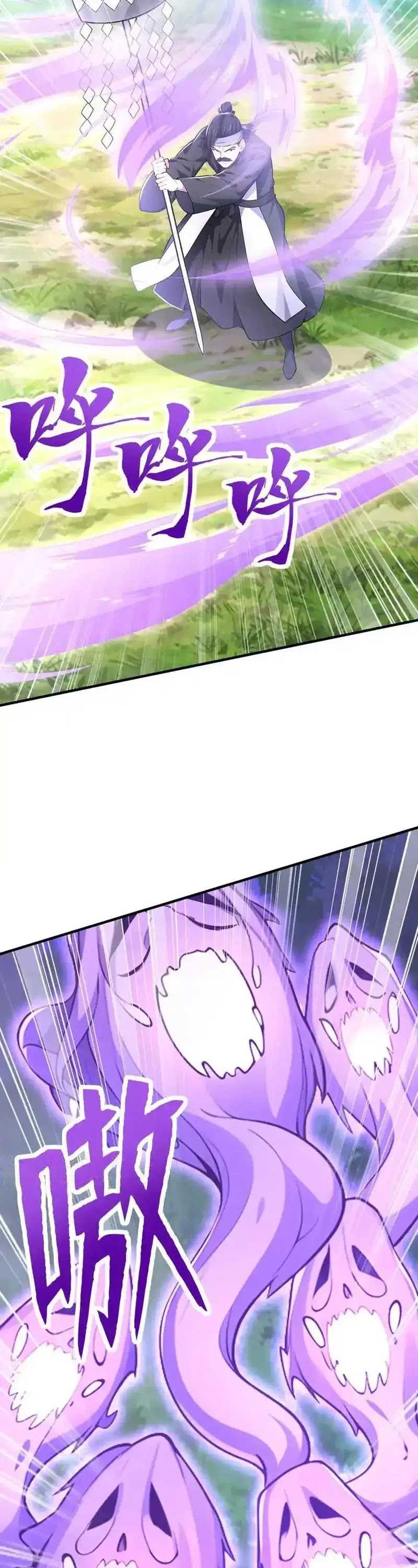 image-komik-i-get-stronger-just-by-lying-down-while-my-apprentice-cultivates-chapter-32-10/29