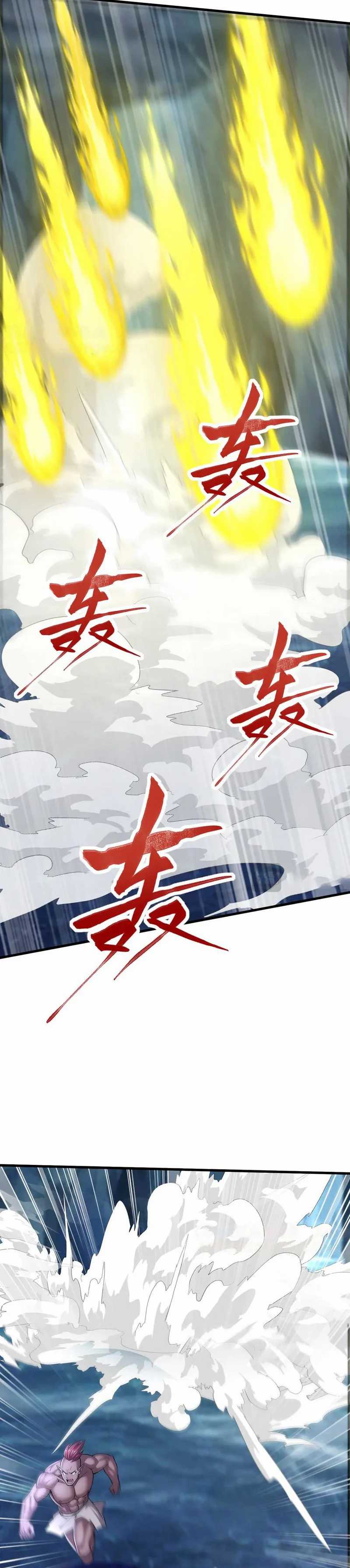 image-komik-i-get-stronger-just-by-lying-down-while-my-apprentice-cultivates-chapter-39-6/22