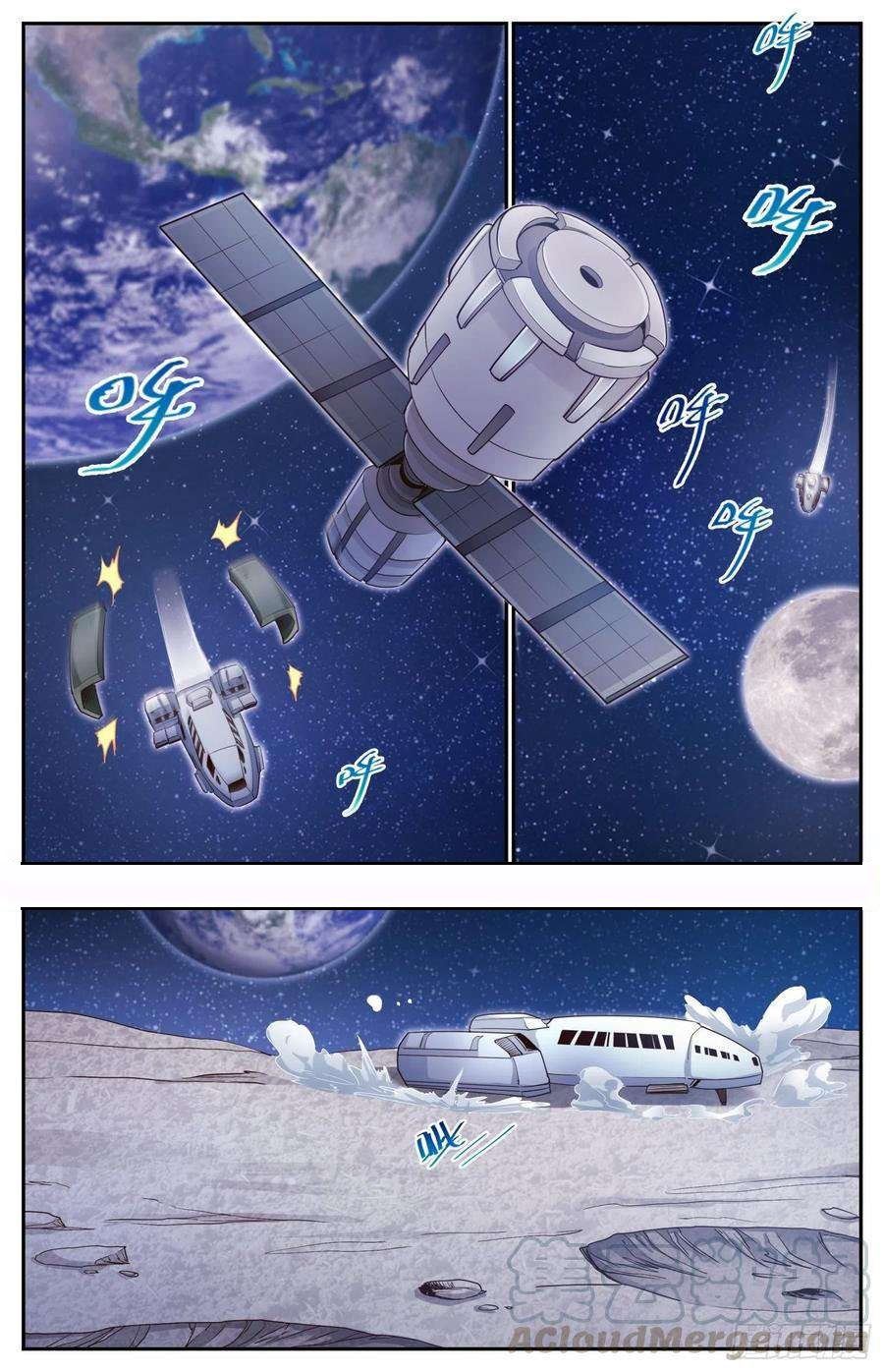 image-komik-i-have-a-mansion-in-the-post-apocalyptic-world-chapter-463-1/12