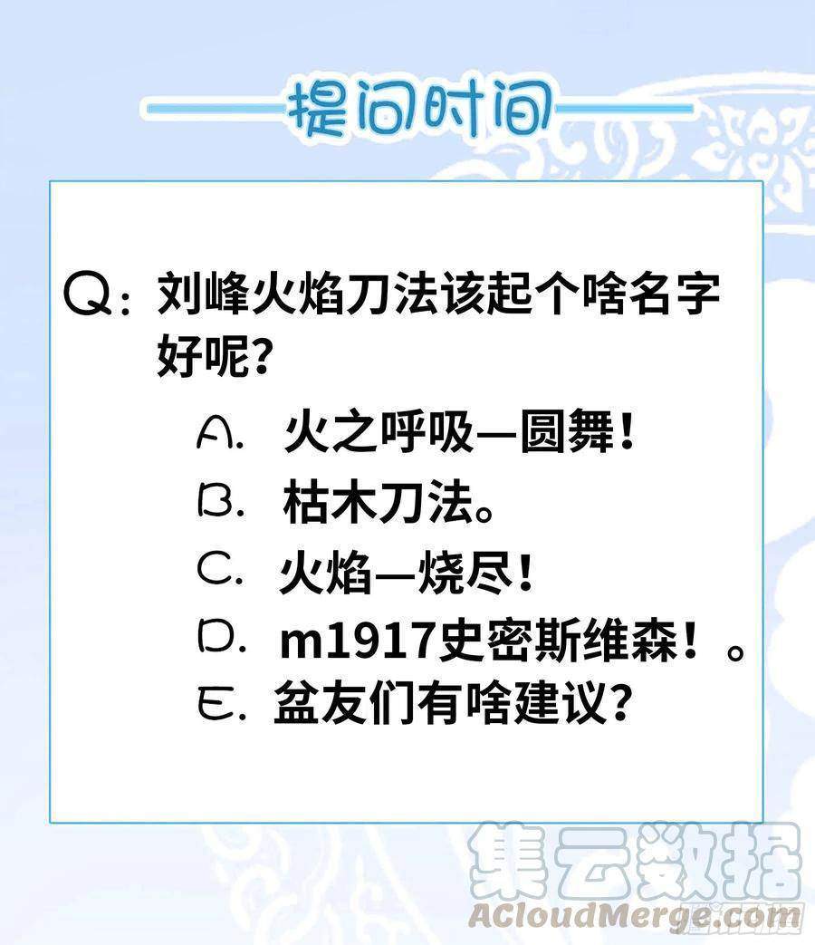 image-komik-i-have-an-apocalyptic-dungeon-chapter-7-17/20