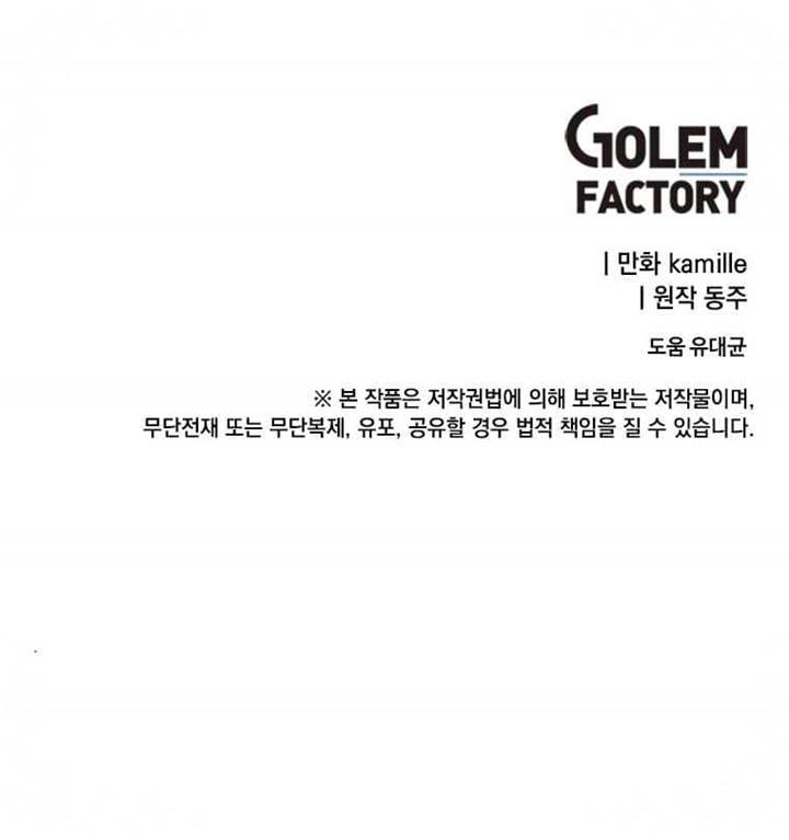 image-komik-i-have-max-level-luck-chapter-22-31/32