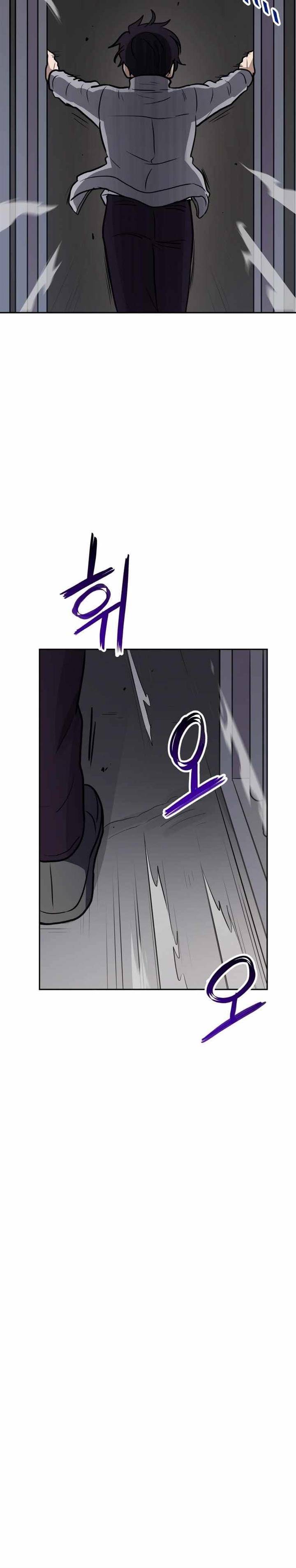 image-komik-i-have-max-level-luck-chapter-25-17/27