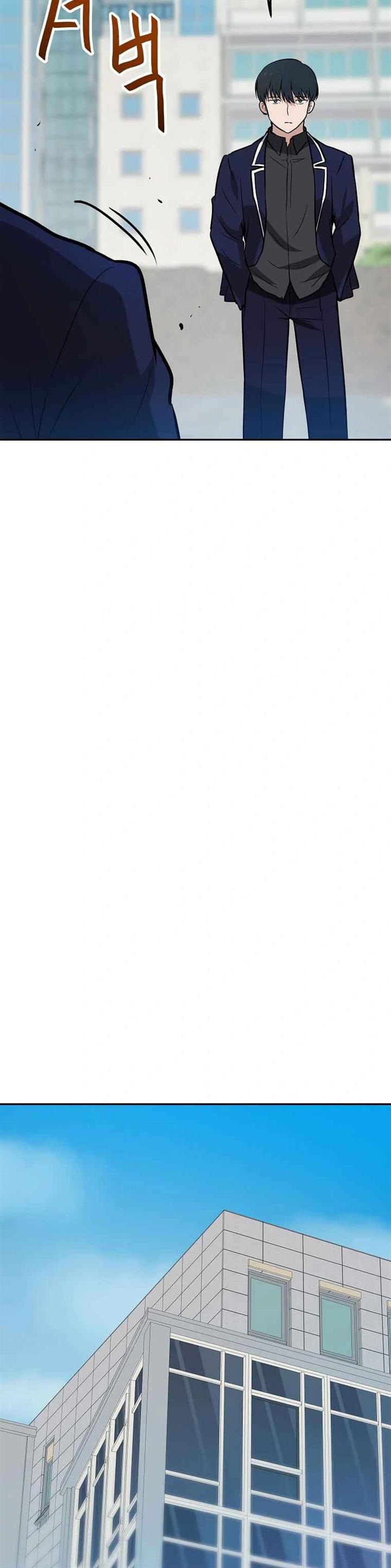 image-komik-i-have-max-level-luck-chapter-53-28/40