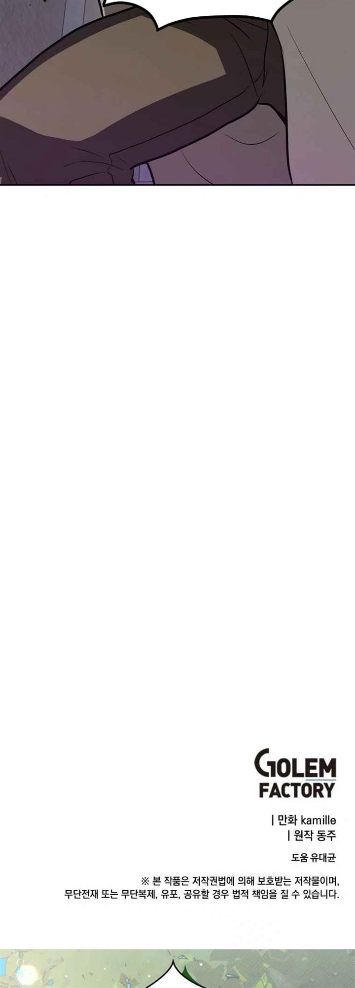 image-komik-i-have-max-level-luck-chapter-53-38/40