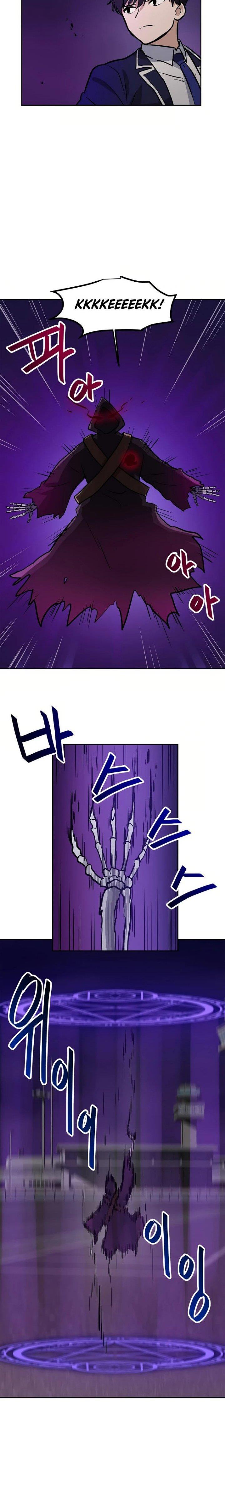 image-komik-i-have-max-level-luck-chapter-59-20/24