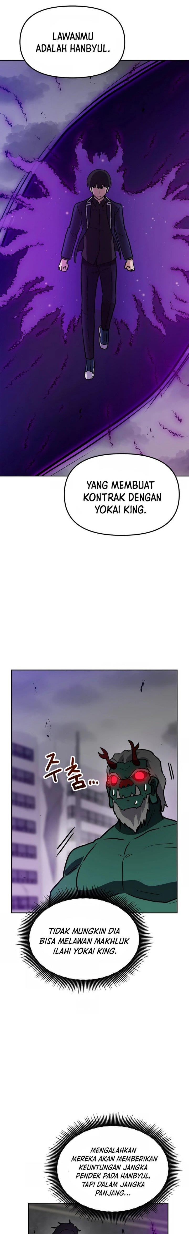 image-komik-i-have-max-level-luck-chapter-77-4/24