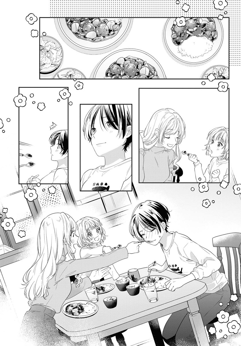 image-komik-i-hope-its-sunny-tomorrow-chapter-00-18/26