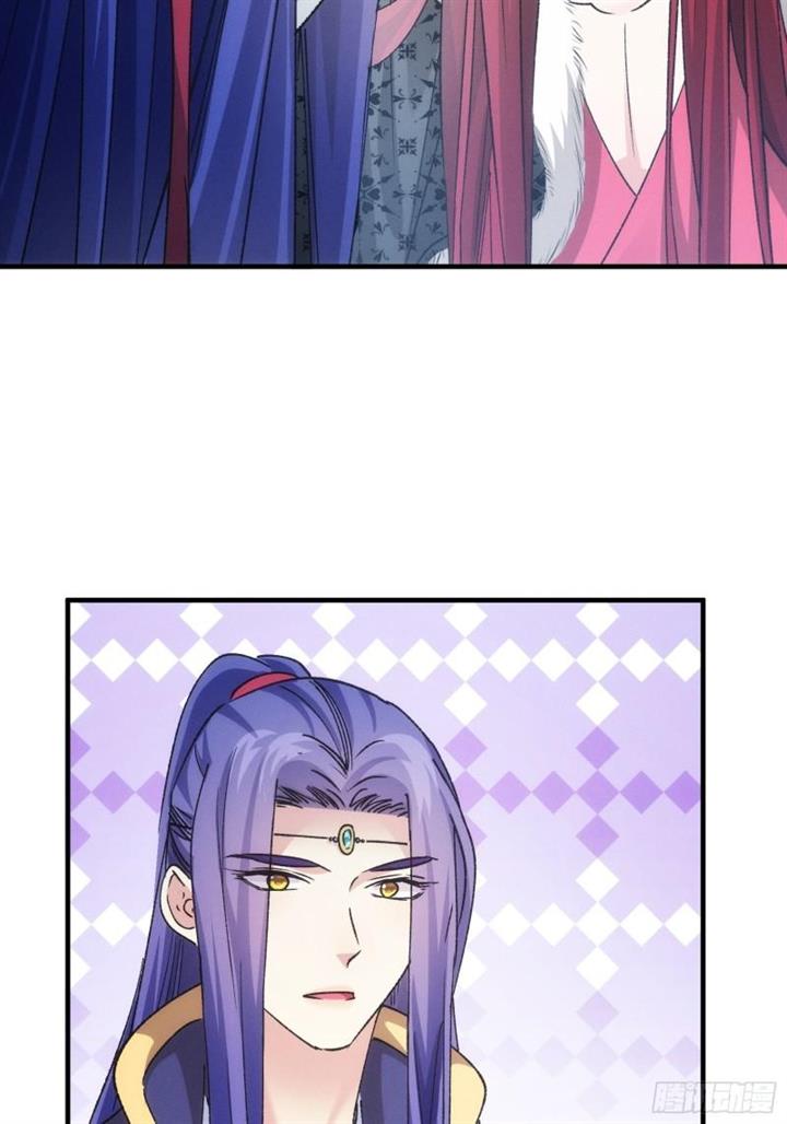 image-komik-i-just-dont-play-the-card-according-to-the-routine-chapter-101-23/42