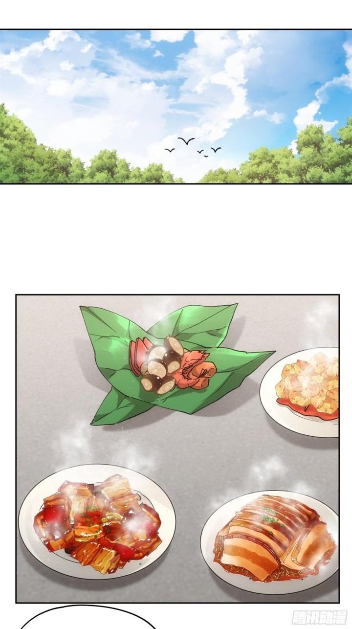 image-komik-i-just-dont-play-the-card-according-to-the-routine-chapter-106-4/37