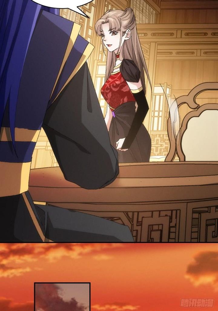 image-komik-i-just-dont-play-the-card-according-to-the-routine-chapter-113-8/50