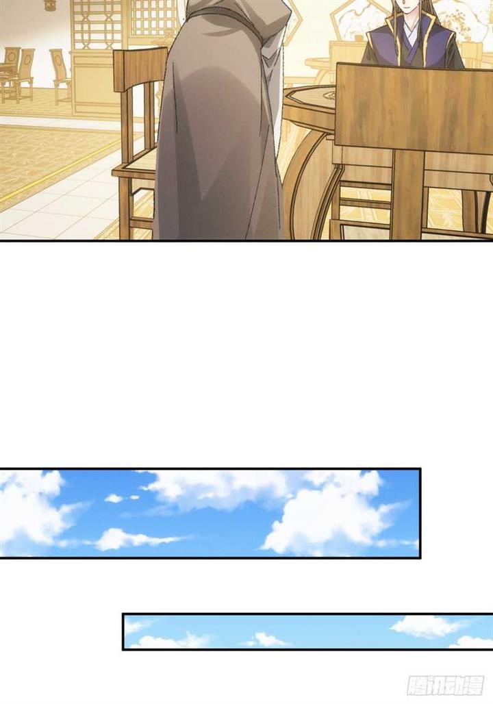 image-komik-i-just-dont-play-the-card-according-to-the-routine-chapter-123-20/41