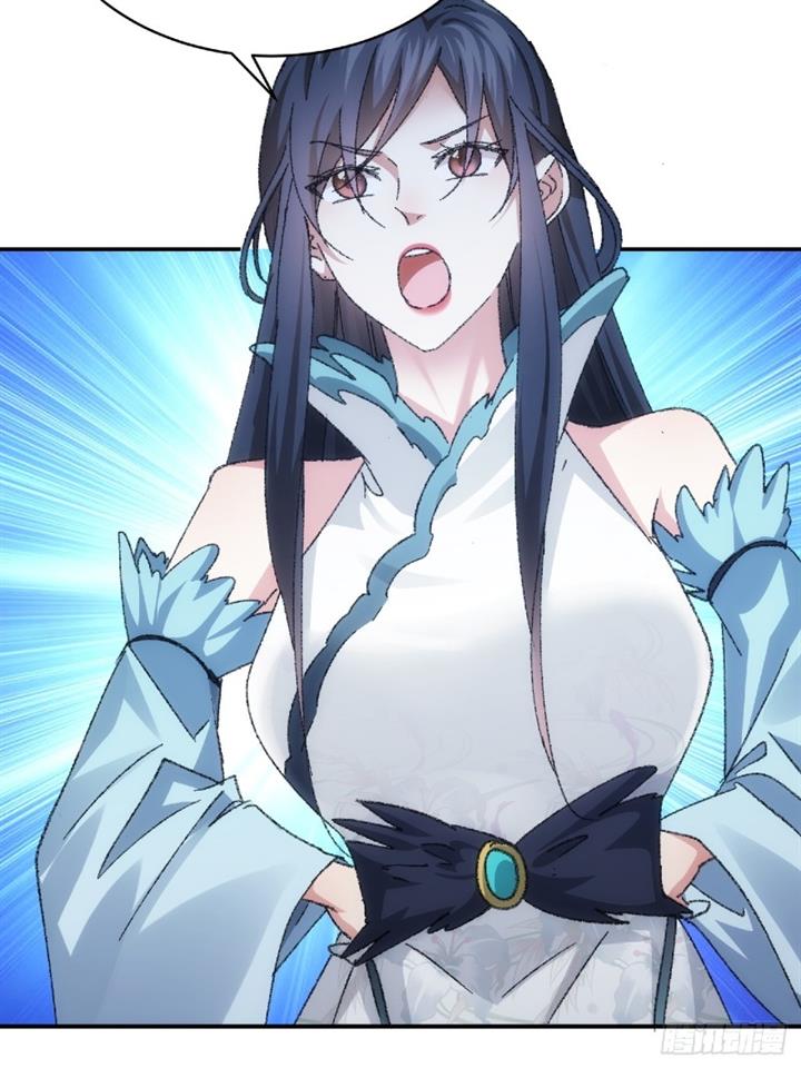 image-komik-i-just-dont-play-the-card-according-to-the-routine-chapter-126-24/46