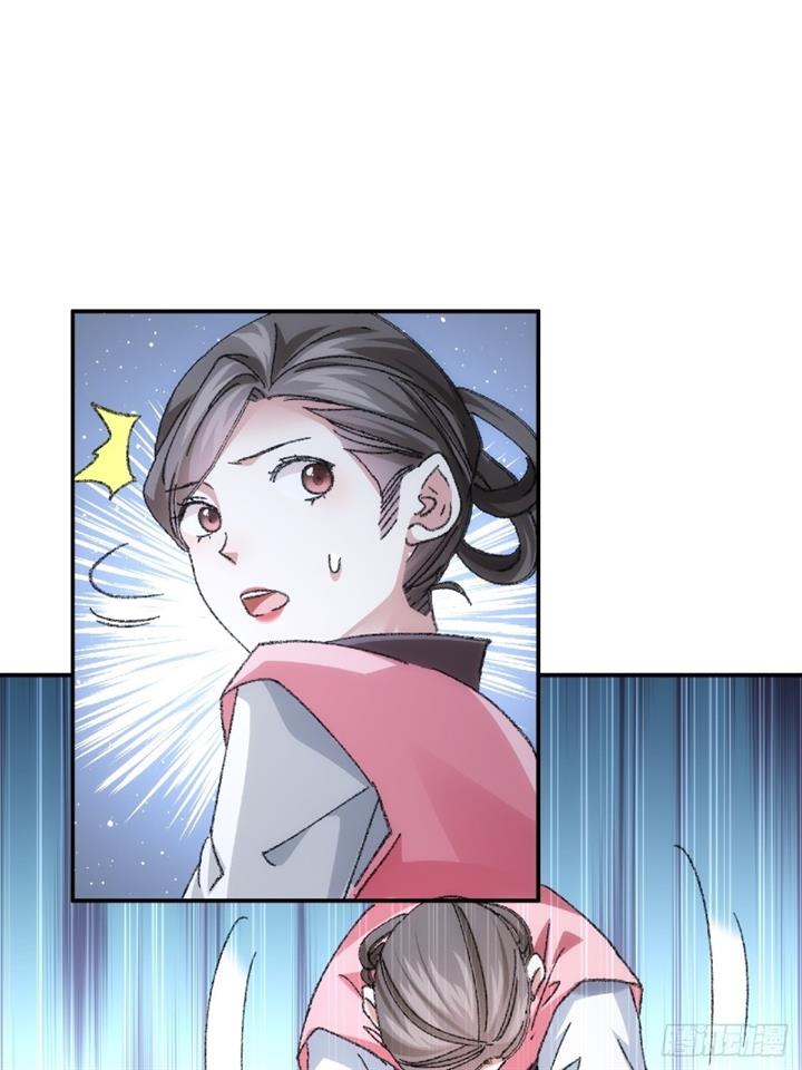 image-komik-i-just-dont-play-the-card-according-to-the-routine-chapter-126-25/46