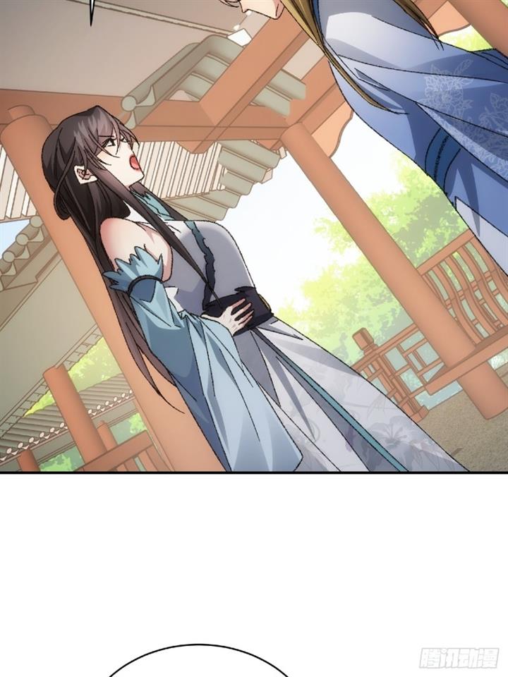 image-komik-i-just-dont-play-the-card-according-to-the-routine-chapter-126-32/46