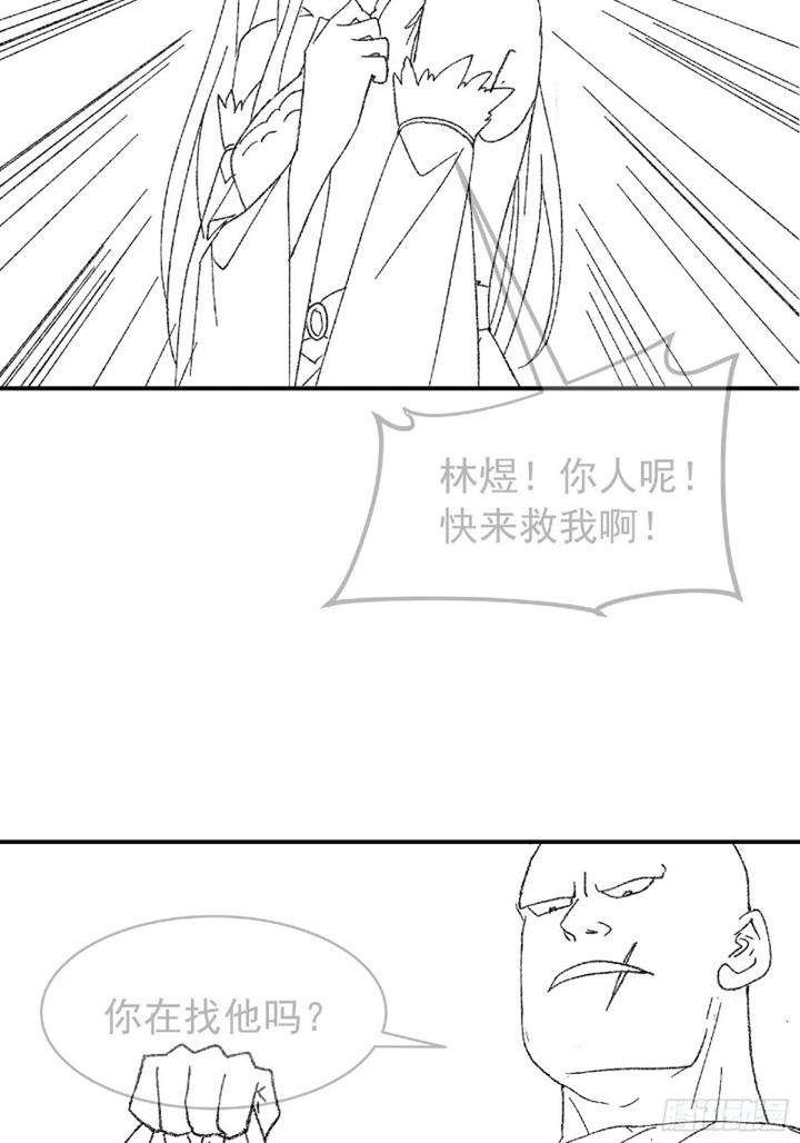 image-komik-i-just-dont-play-the-card-according-to-the-routine-chapter-126-42/46