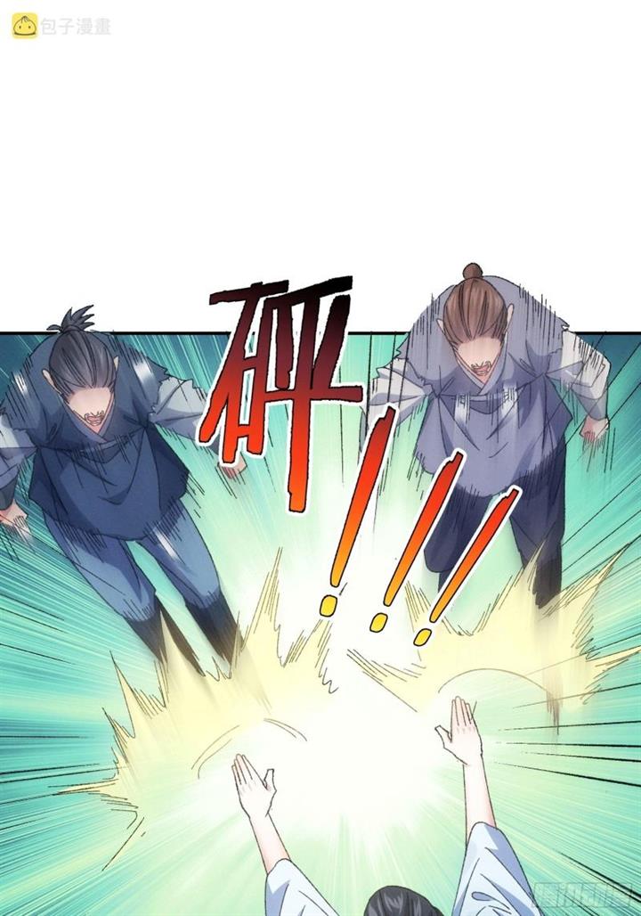 image-komik-i-just-dont-play-the-card-according-to-the-routine-chapter-127-12/51