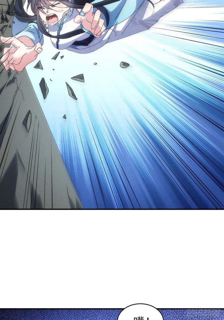 image-komik-i-just-dont-play-the-card-according-to-the-routine-chapter-127-22/51