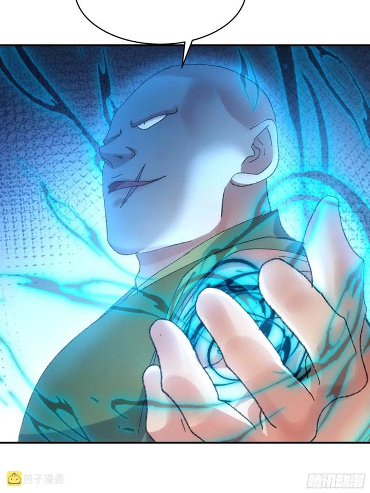 image-komik-i-just-dont-play-the-card-according-to-the-routine-chapter-127-38/51