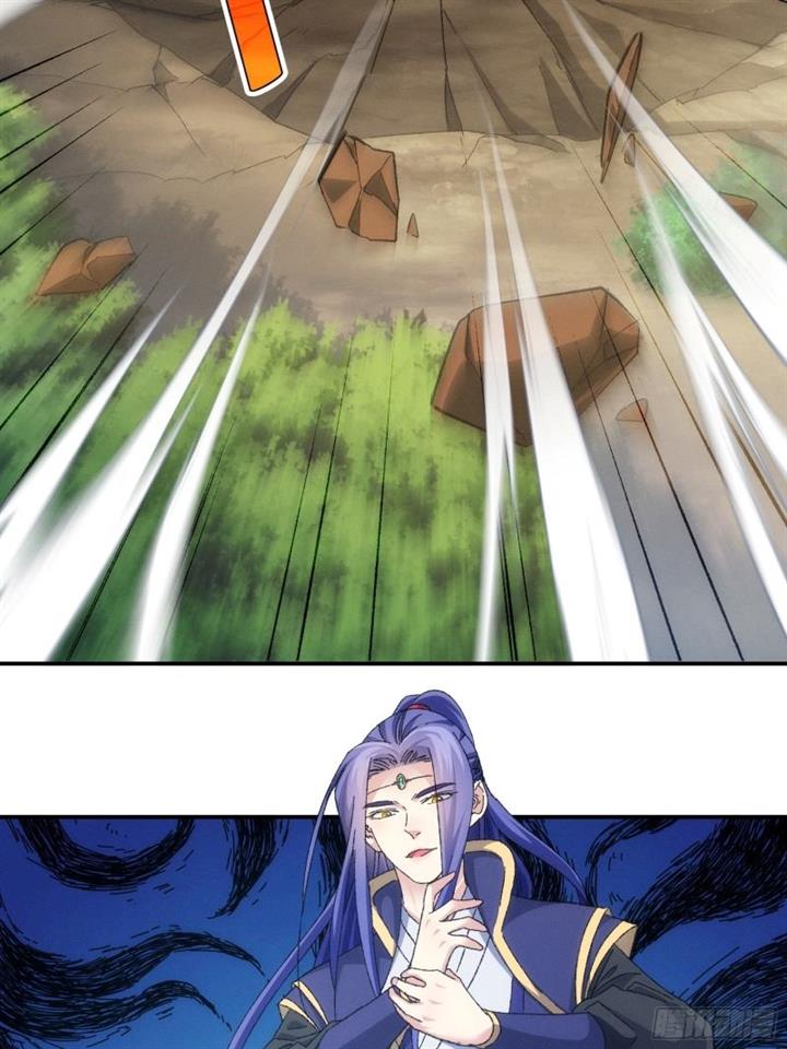 image-komik-i-just-dont-play-the-card-according-to-the-routine-chapter-127-42/51