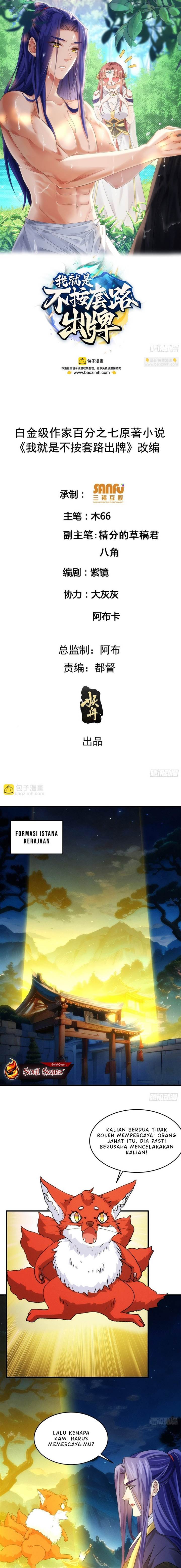 image-komik-i-just-dont-play-the-card-according-to-the-routine-chapter-177-1/11