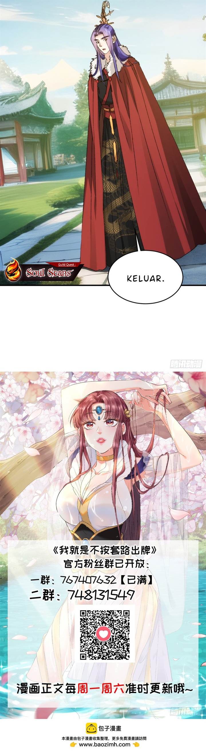 image-komik-i-just-dont-play-the-card-according-to-the-routine-chapter-177-9/11