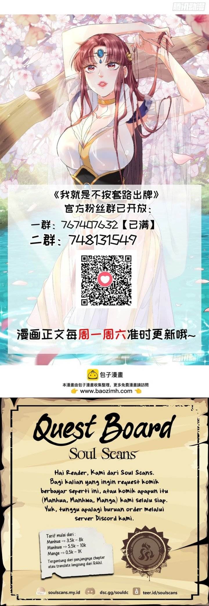 image-komik-i-just-dont-play-the-card-according-to-the-routine-chapter-184-11/12