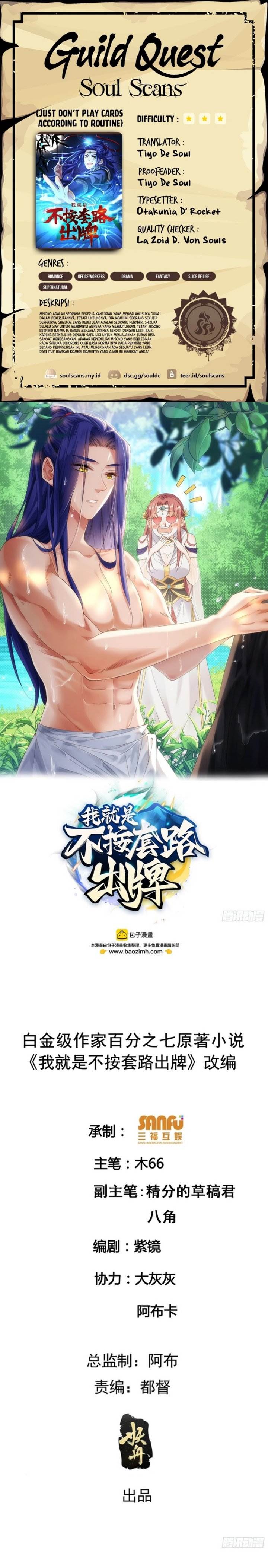 image-komik-i-just-dont-play-the-card-according-to-the-routine-chapter-186-0/14