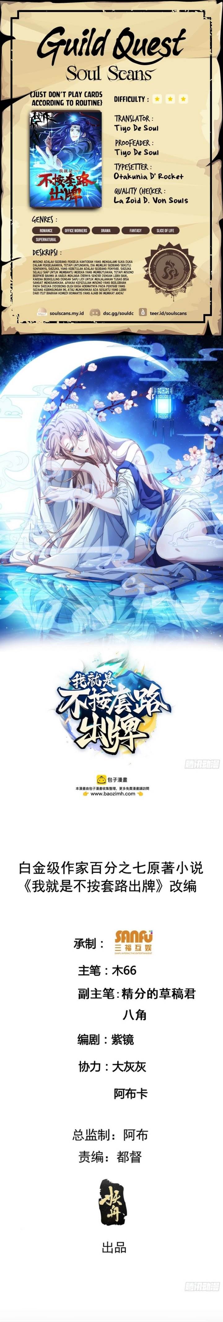 image-komik-i-just-dont-play-the-card-according-to-the-routine-chapter-192-0/16