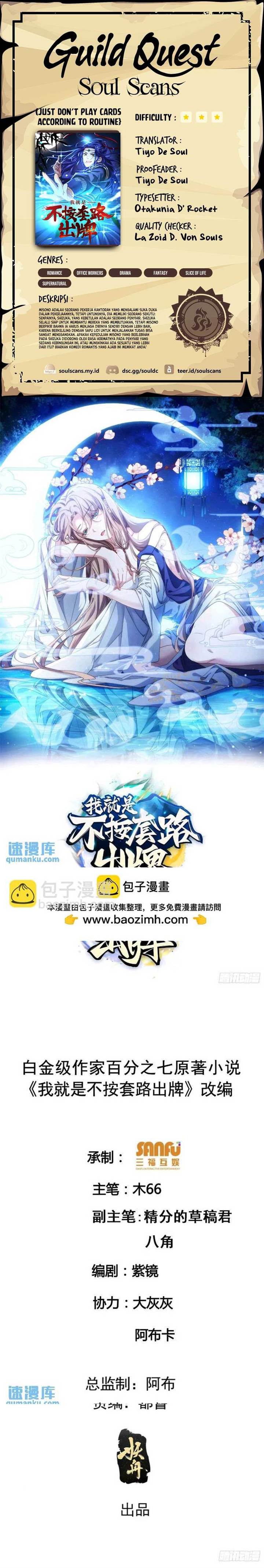 image-komik-i-just-dont-play-the-card-according-to-the-routine-chapter-195-0/14