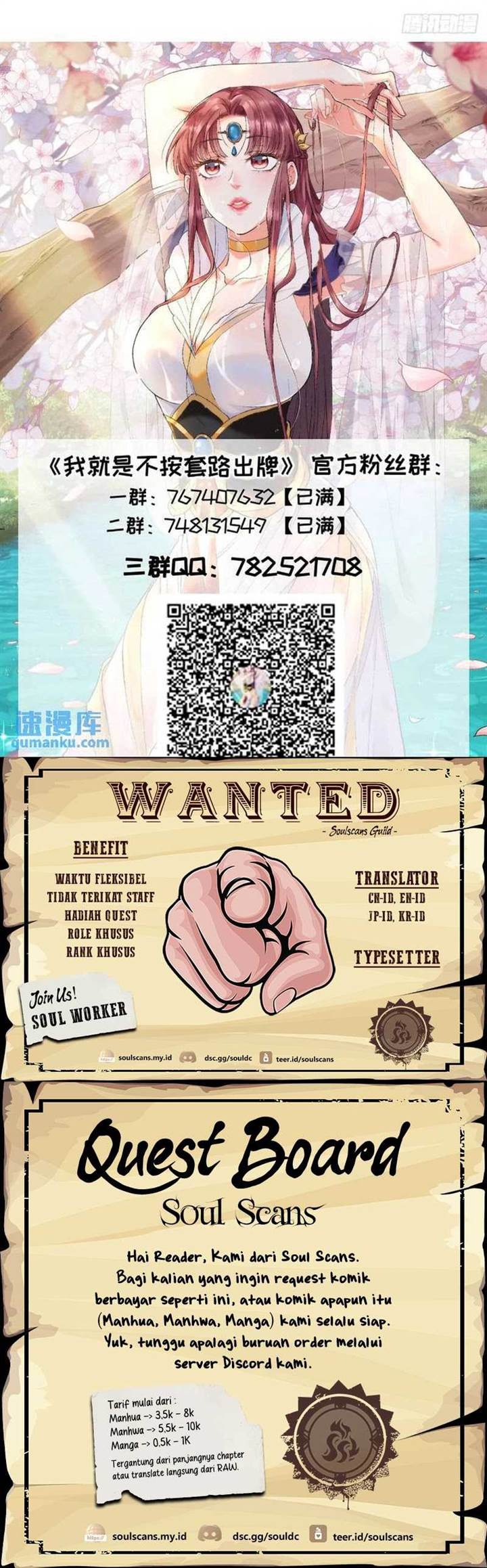 image-komik-i-just-dont-play-the-card-according-to-the-routine-chapter-195-13/14