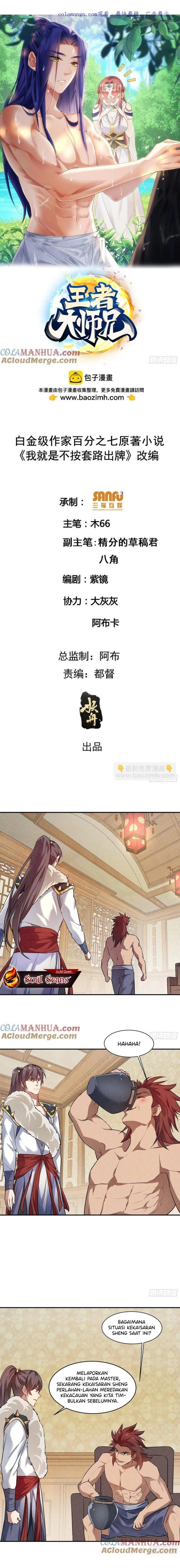 image-komik-i-just-dont-play-the-card-according-to-the-routine-chapter-206-1/9