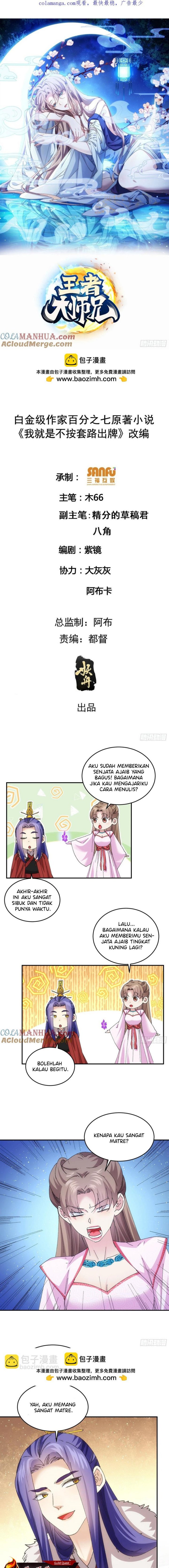 image-komik-i-just-dont-play-the-card-according-to-the-routine-chapter-211-1/10