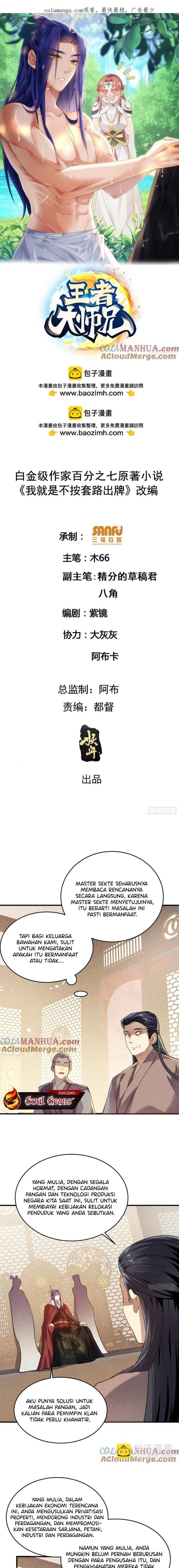 image-komik-i-just-dont-play-the-card-according-to-the-routine-chapter-213-1/12