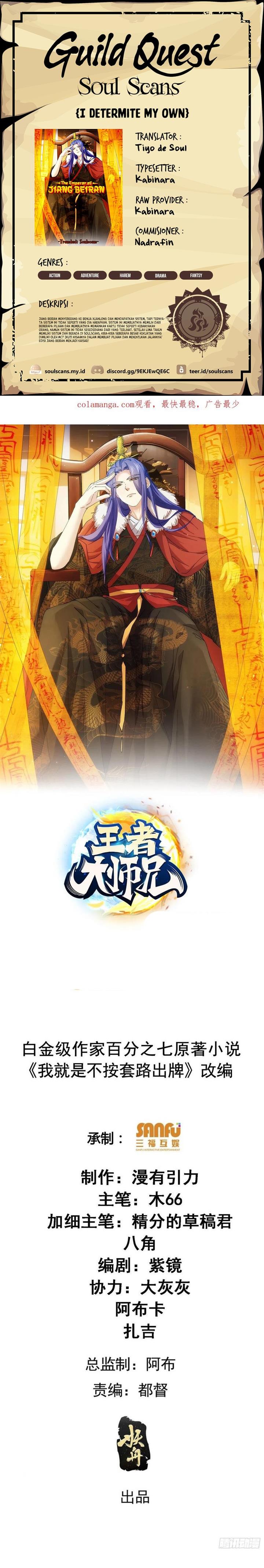 image-komik-i-just-dont-play-the-card-according-to-the-routine-chapter-238-0/11