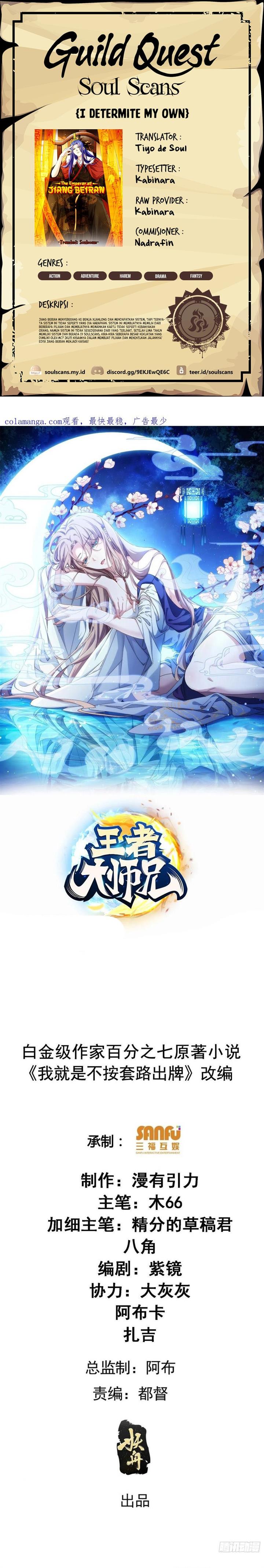 image-komik-i-just-dont-play-the-card-according-to-the-routine-chapter-239-0/13