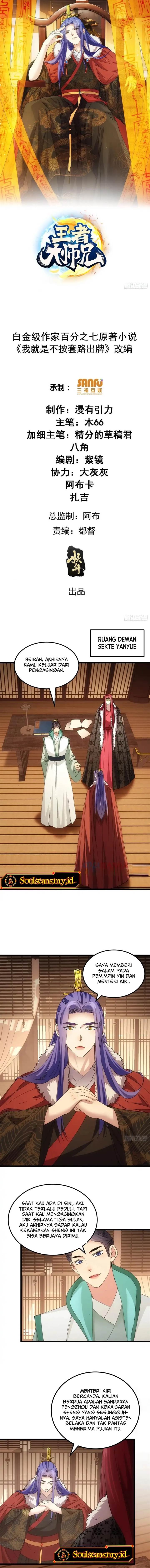 image-komik-i-just-dont-play-the-card-according-to-the-routine-chapter-250-1/12