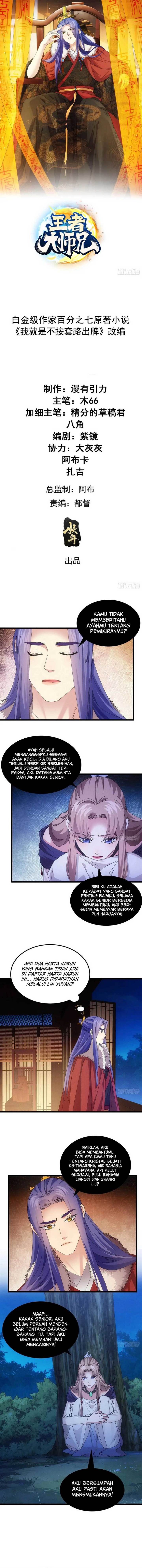 image-komik-i-just-dont-play-the-card-according-to-the-routine-chapter-254-1/10