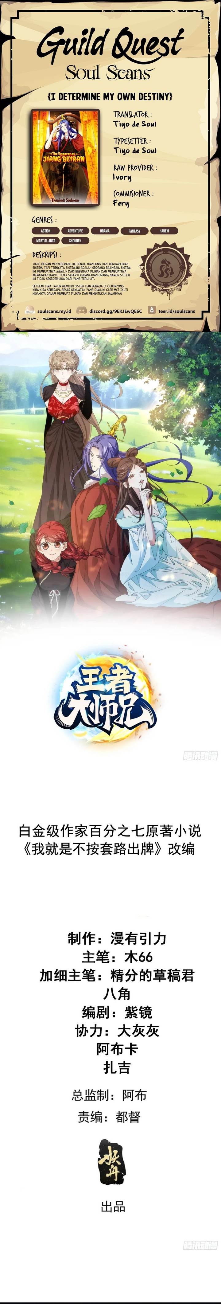 image-komik-i-just-dont-play-the-card-according-to-the-routine-chapter-261-0/9