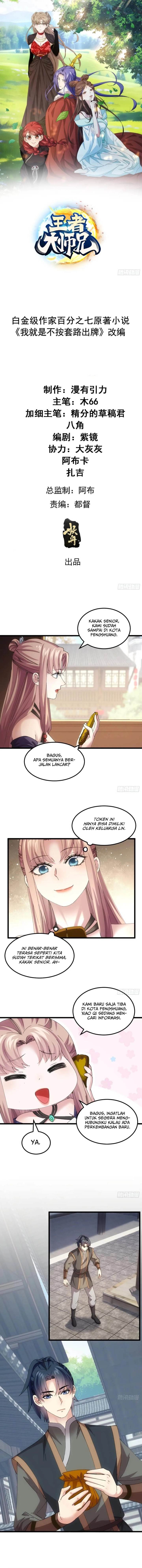 image-komik-i-just-dont-play-the-card-according-to-the-routine-chapter-265-1/12