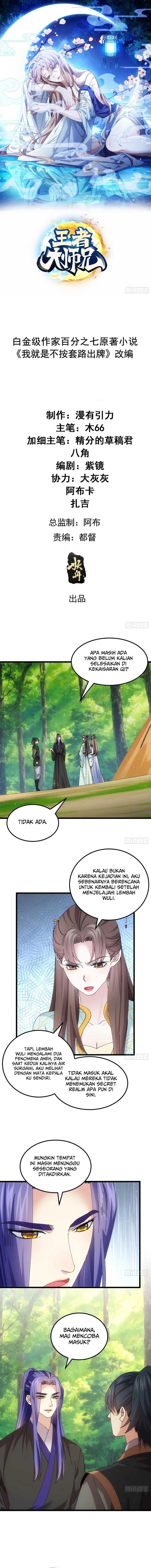 image-komik-i-just-dont-play-the-card-according-to-the-routine-chapter-271-1/11