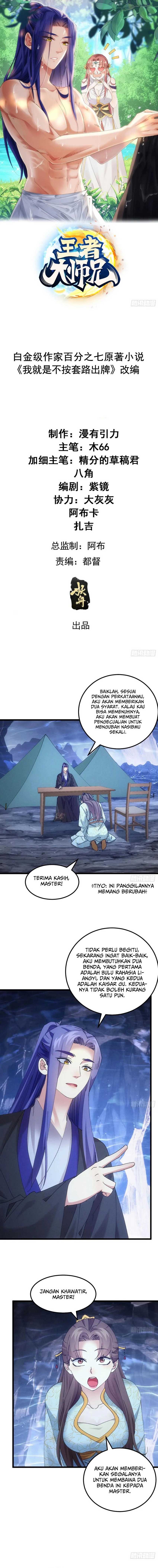 image-komik-i-just-dont-play-the-card-according-to-the-routine-chapter-277-1/13