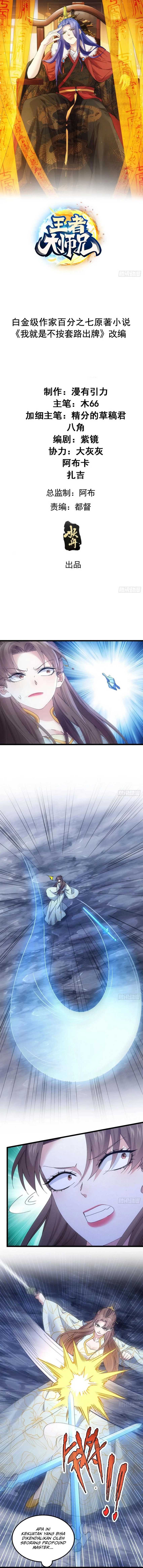 image-komik-i-just-dont-play-the-card-according-to-the-routine-chapter-278-1/14