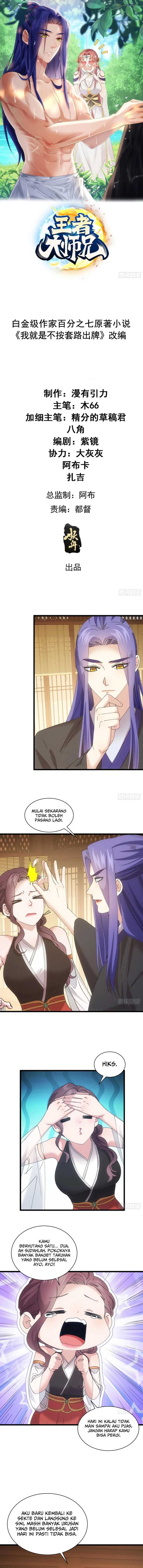 image-komik-i-just-dont-play-the-card-according-to-the-routine-chapter-284-1/14