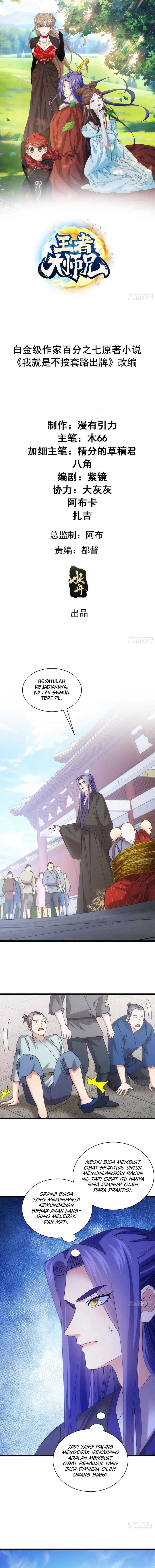 image-komik-i-just-dont-play-the-card-according-to-the-routine-chapter-287-1/12