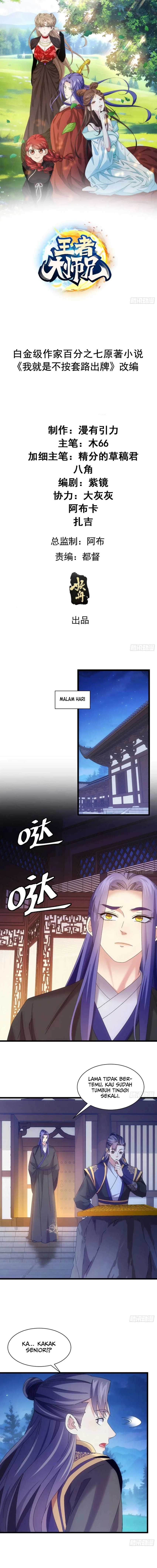 image-komik-i-just-dont-play-the-card-according-to-the-routine-chapter-288-1/14