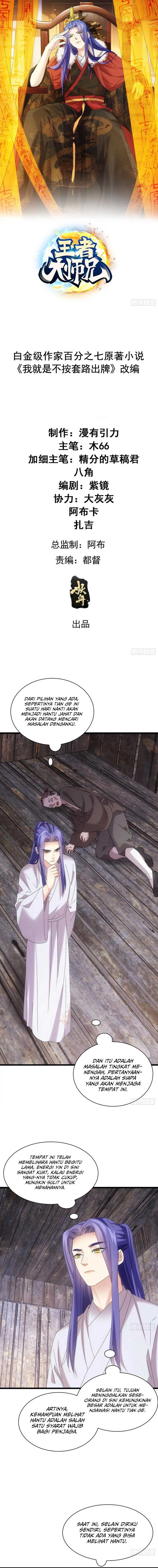 image-komik-i-just-dont-play-the-card-according-to-the-routine-chapter-292-1/14