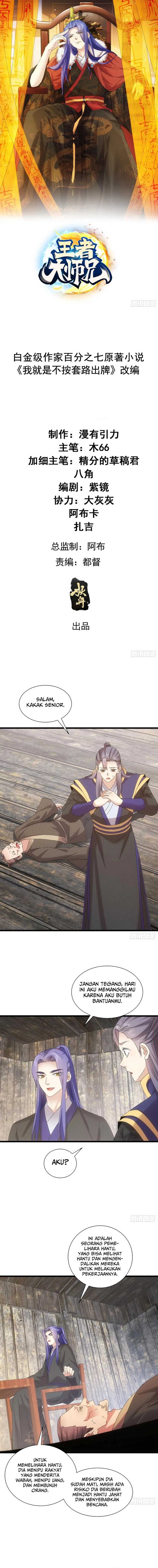 image-komik-i-just-dont-play-the-card-according-to-the-routine-chapter-294-1/14