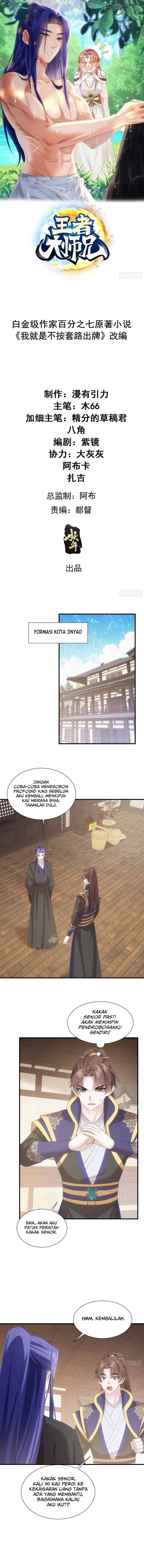 image-komik-i-just-dont-play-the-card-according-to-the-routine-chapter-301-1/13